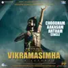 A.R. Rahman - Choodham Aakasam Antham (From \